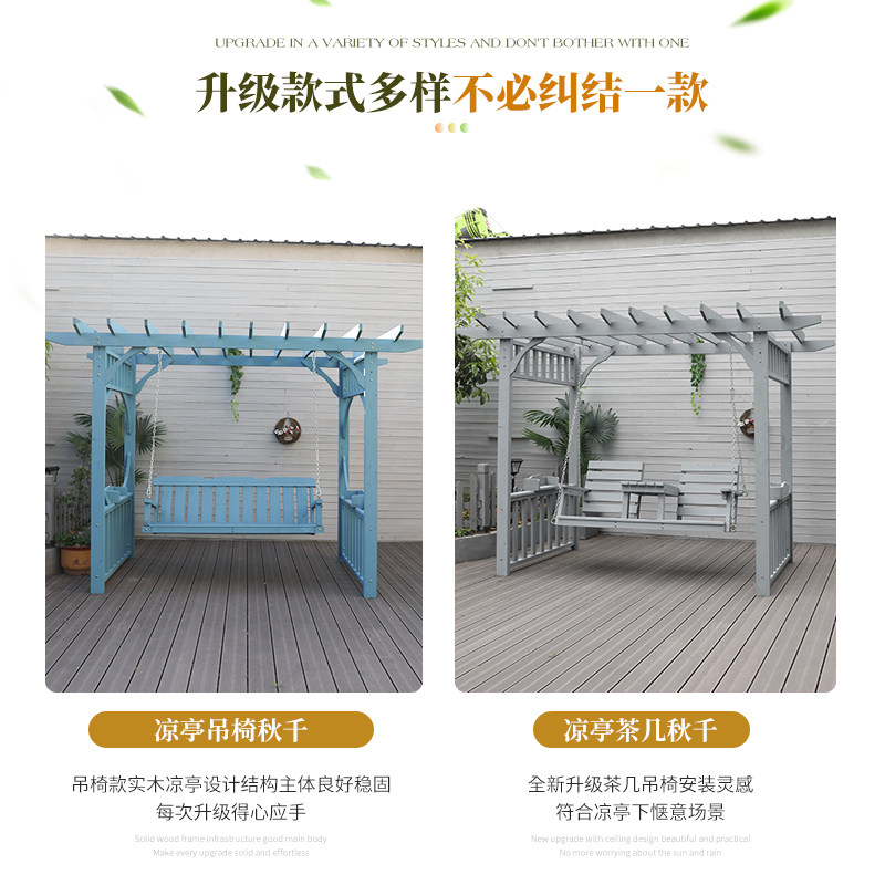 室外葡萄架秋千吊椅户外庭院荡秋千院子花园家用大人双人创意实木
