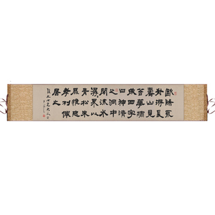 明 沈周 京江送别图仿古横幅泛舟装饰茶馆卷轴沙发背景客厅装饰画