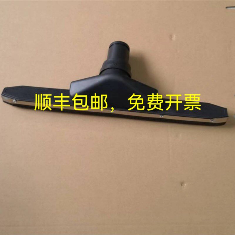 适配泰华施吸尘吸水机配件吸水扒头耙头 泰华施V44T吸水机吸头