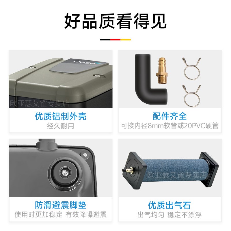 欧亚瑟鱼池增氧气泵家用户外庭院锦鲤鱼池专用增氧泵打氧机大气量