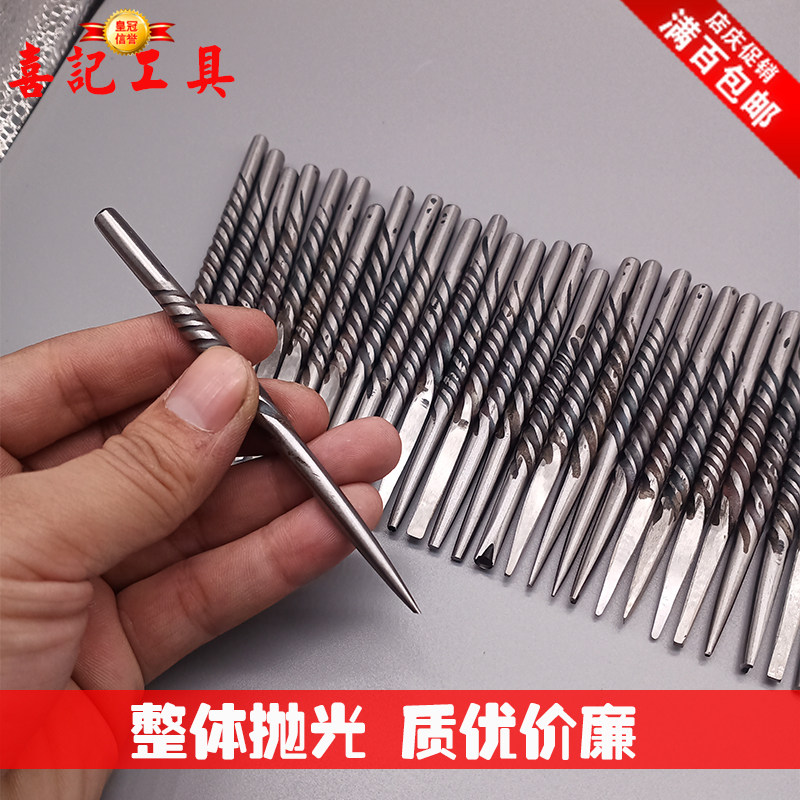 錾子喜记特惠錾刻打金刀首饰工具錾子錾刀刻银錾花金银錾刻刀包邮