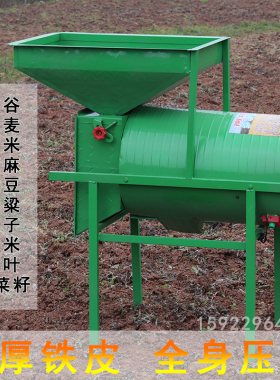 多功能风选机电动农用风车杂粮杂质分离绿色可调节分选机