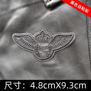 黑色皮贴自粘型皮革补丁贴修补皮沙发皮衣pu羽绒服车座椅补破洞贴