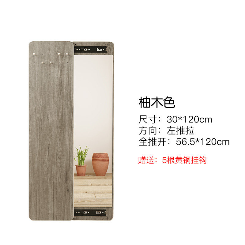 隐形穿衣镜暗藏式推拉可关闭全身镜壁挂贴墙带遮挡隐藏玄关试衣镜