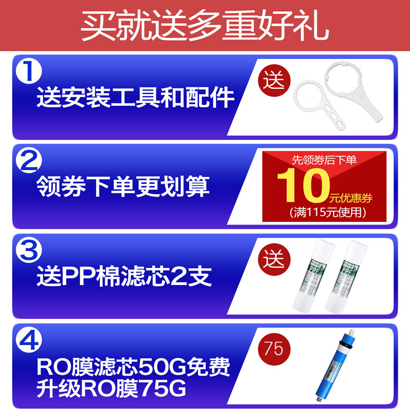 芯园家用净水器滤芯ro反渗透膜纯水机10寸PP棉活性炭通用五级套装