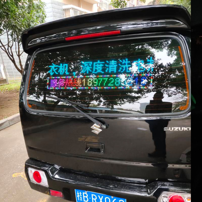 汽车内后窗玻璃滚动字幕led车载广告牌电子全彩显示屏12v手机控制