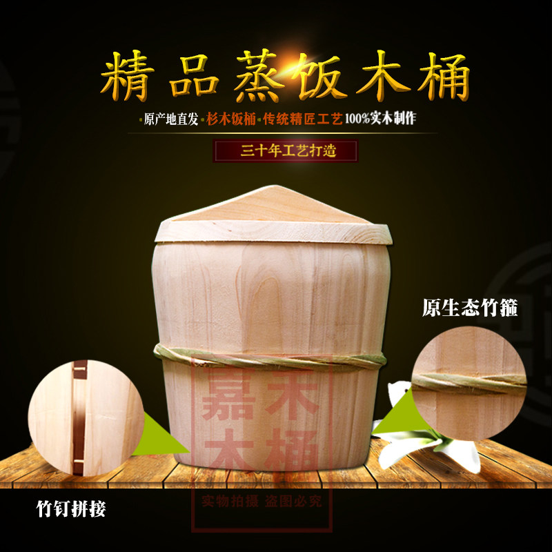 贵州传统竹编杉木饭桶木制糯米饭厨房家用蒸饭竹制商用蒸笼饭甑子