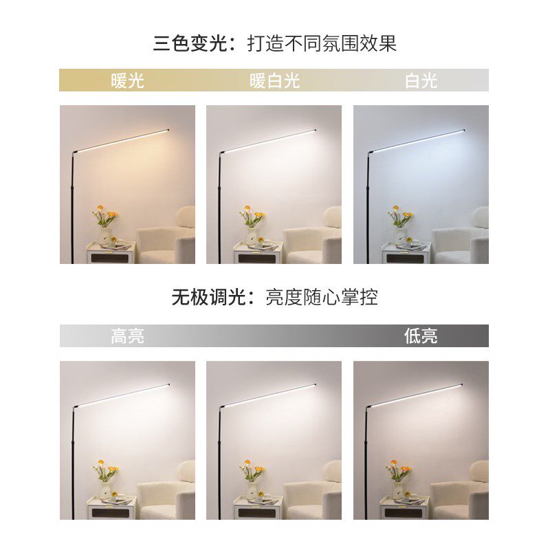 儿童护眼落地灯学生阅读专用立式台灯学习钢琴谱写作业LED大路灯