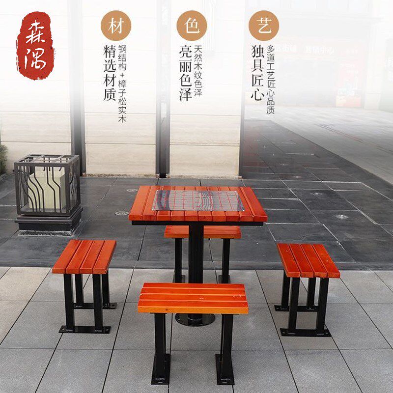 小区户外休闲桌椅象棋棋盘座椅公园室外防腐老年活动一桌四椅