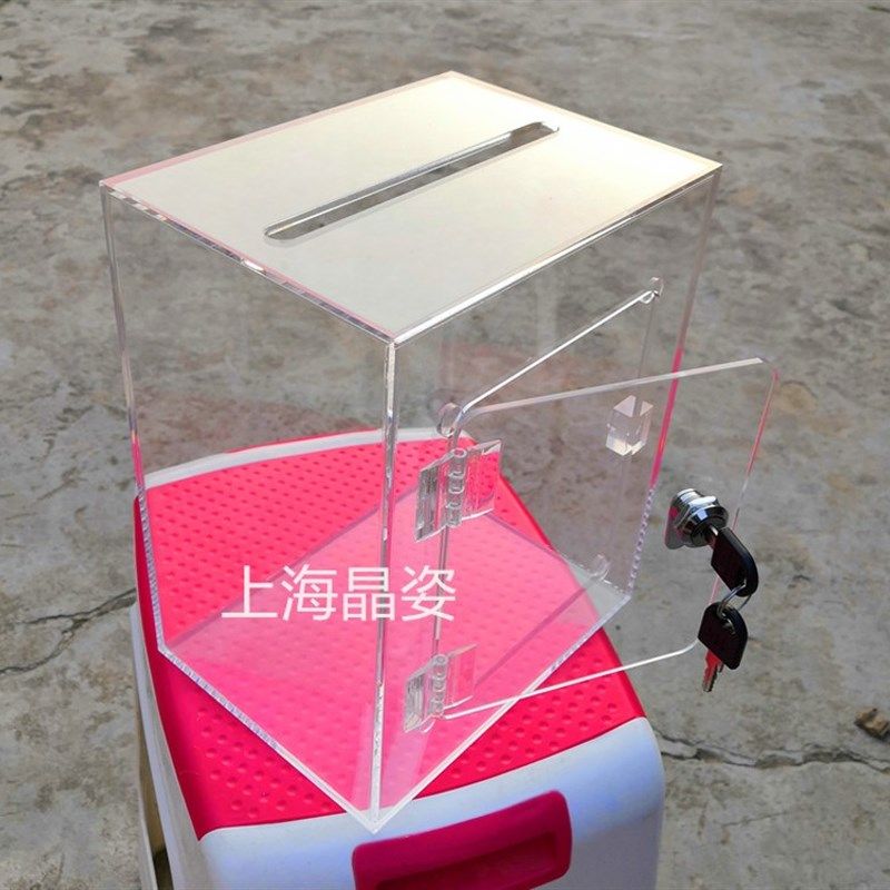 包邮透明存钱罐带锁储钱罐零钱收纳盒零钱罐捐款箱/投票箱/爱心箱