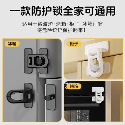 门锁卡扣抽屉柜门插销门栓免打孔平移拉门窗锁搭扣儿童宠物防开