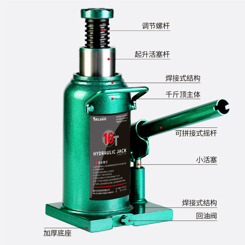 焊接顶立式液压千斤顶小汽车货车用汽修油压车载立顶省力千金顶