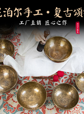 虎斑古钵颂钵尼泊尔手工佛音钵音碗静心冥想法海化缘钵碗复古铜磬