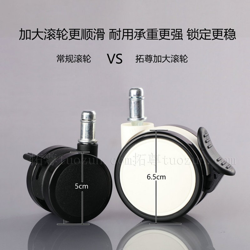 出口加厚带刹车万向轮学习椅锁定防滑轮子电脑椅脚轮办公转椅配件