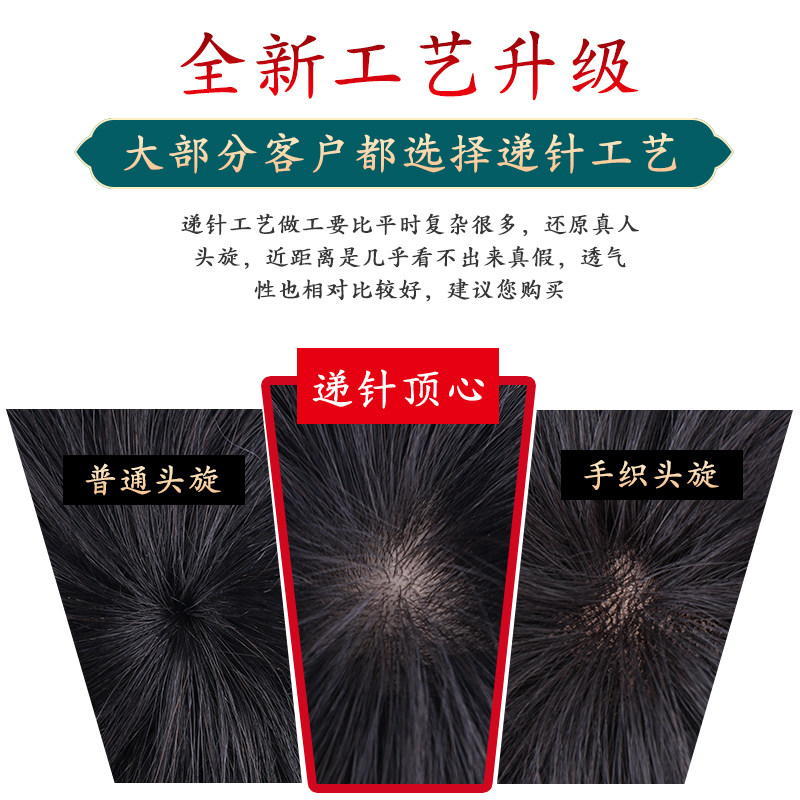 假发女中老年妈妈真发波波头中长直发轻薄款斜刘海修脸化疗假发套
