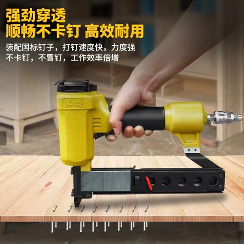 美特钉枪气动438K 440K码钉枪木工钉枪U型钉枪气钉抢打木架丁枪