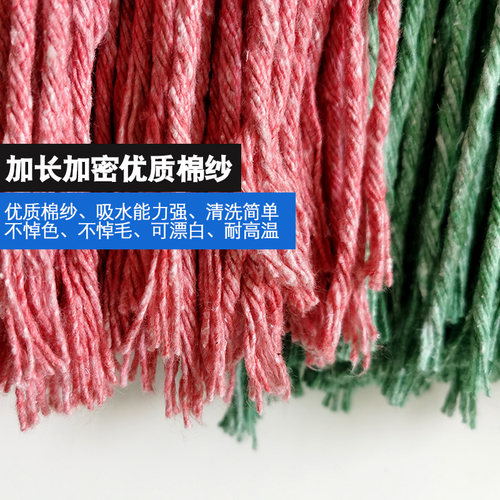 斯洁医院保洁酒店条状拖把地拖加宽工业拖把棉纱水拖棉线拖蜡拖