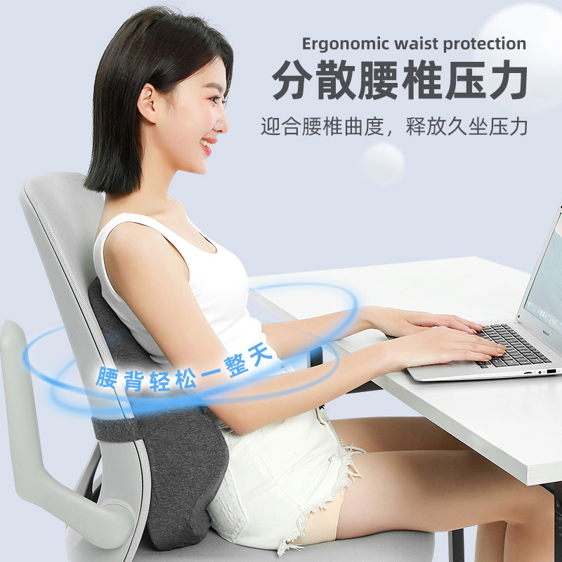 泰国天然乳胶护腰靠垫办公室久坐腰垫汽车座椅腰枕靠背学生椅靠垫