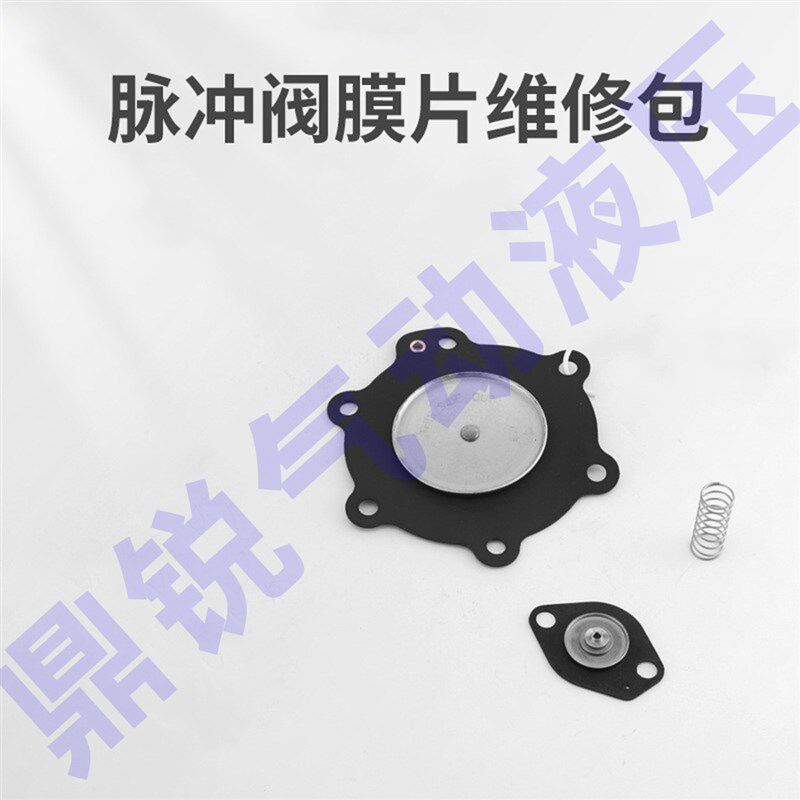 电磁脉冲阀膜片维修包C113684气控2.5寸丁腈氟橡胶隔膜片
