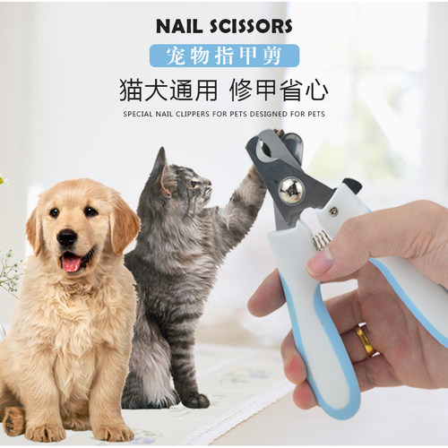 宠物狗狗指甲剪磨甲器狗狗剪指甲刀猫咪指甲剪神器指甲钳宠物用品