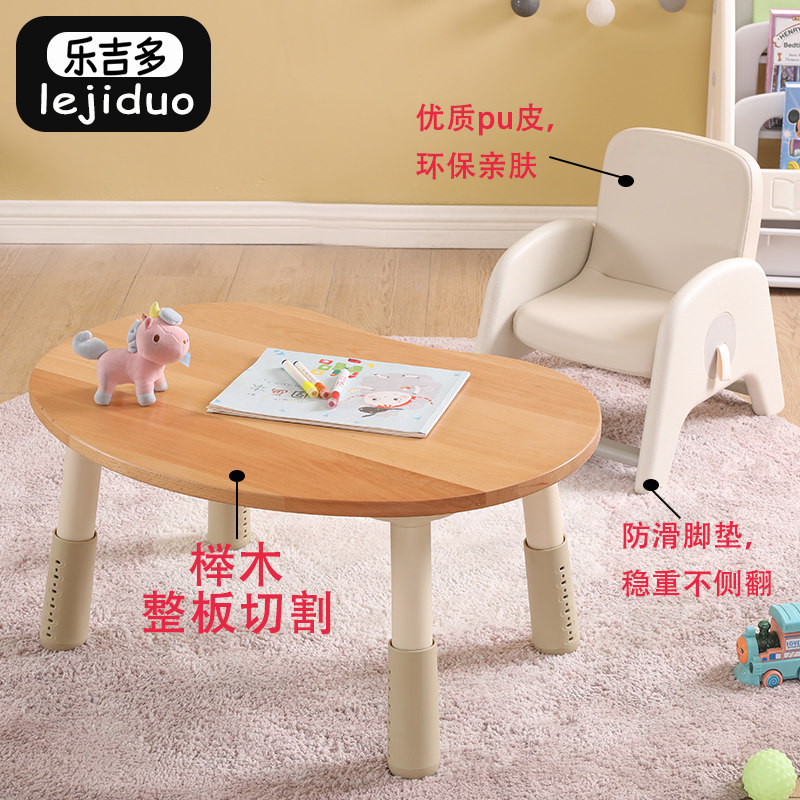 乐吉多沙发儿童椅子靠背小板凳婴幼儿学坐座椅实木桌宝宝桌子一套