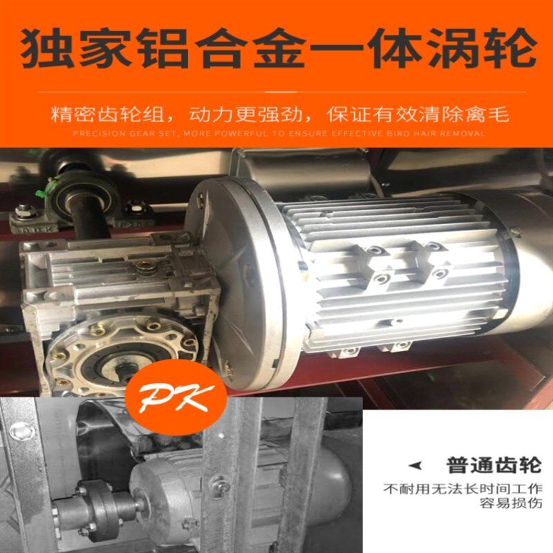 三鸟商用家禽鸡鸭鹅去毛机神器打毛机涡轮小型全自动褪毛机脱毛机