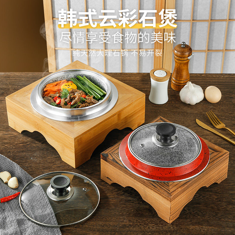 韩式云彩石煲石锅拌饭专用锅抗裂酱汤石锅石碗天然石汤锅木架