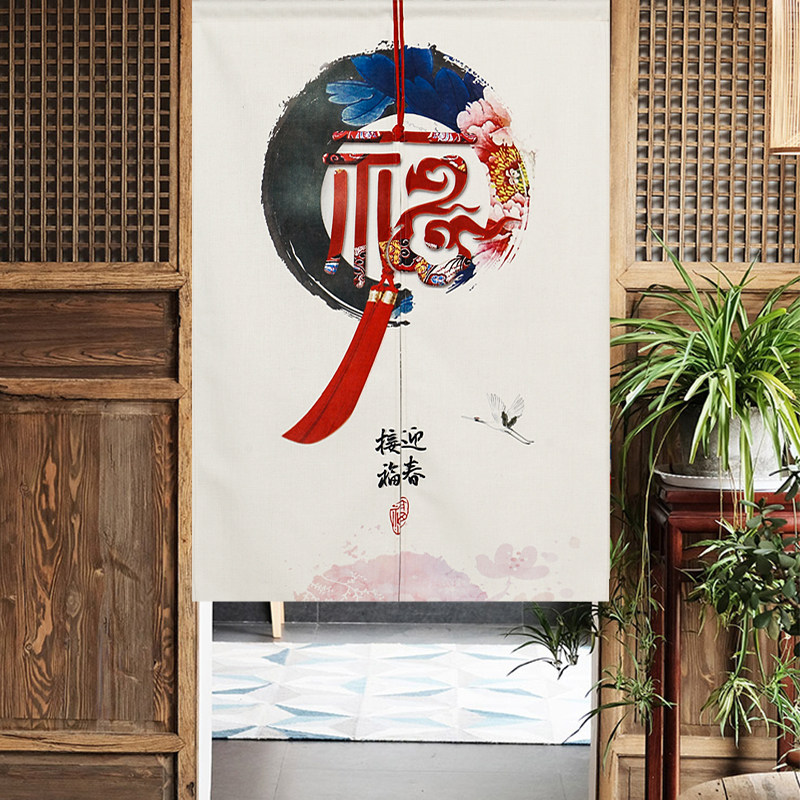 中式隔断帘屏风挂帘免打孔卧室家用挡风遮挡布厕所卫生间半帘禅意