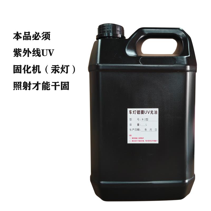 汽车大灯UV镀膜液大灯翻新亮光油 高附著力汽车镀膜修复剂