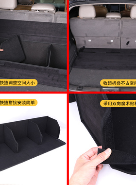 宝骏汽车后备箱收纳箱RS5 RM5 RC6 RC5 RS3内饰车载收纳箱置物盒
