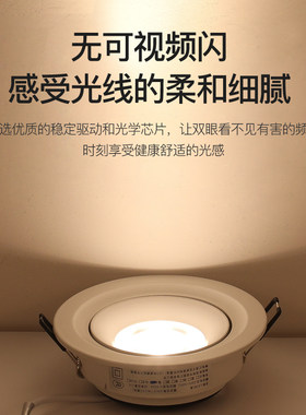 超薄COB彩色射灯 聚光开孔55mm75红光蓝光绿光黄光紫光粉光暖光5W