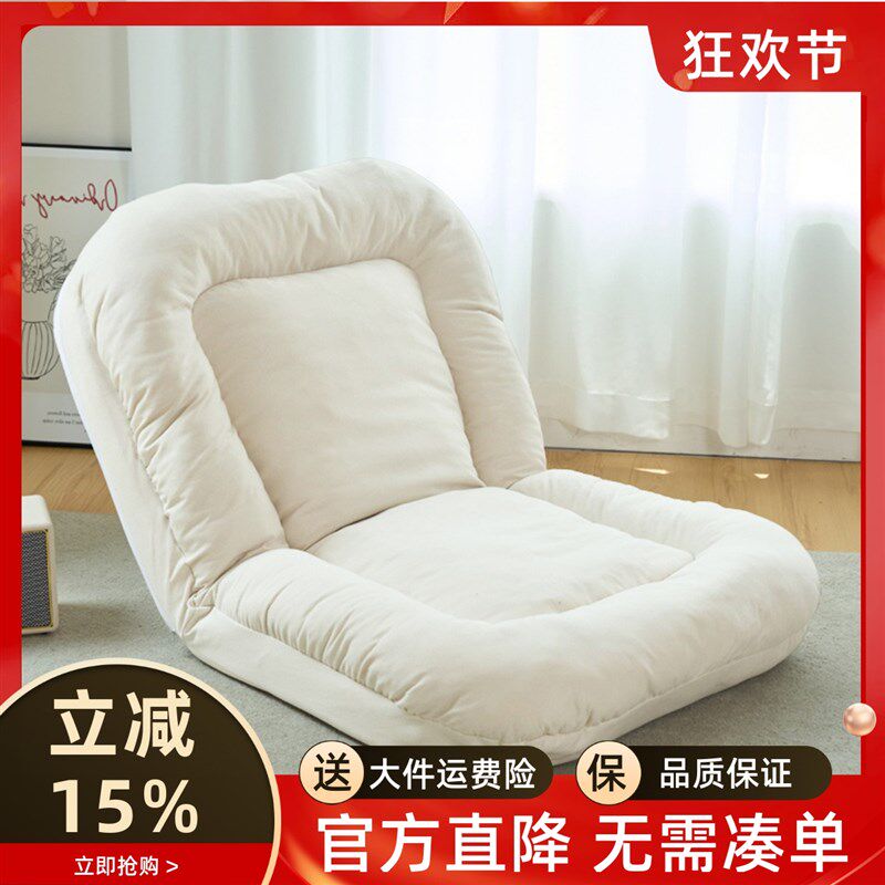 人类狗窝懒人沙发秋冬款可躺可睡地上小沙发榻榻米靠背椅折叠床