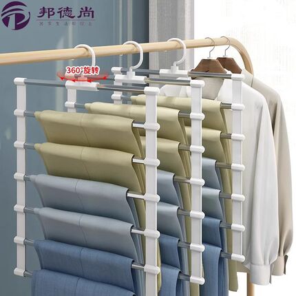 多功能多层魔术裤架衣柜收纳折叠裤挂家用无痕不锈钢云梯裤夹