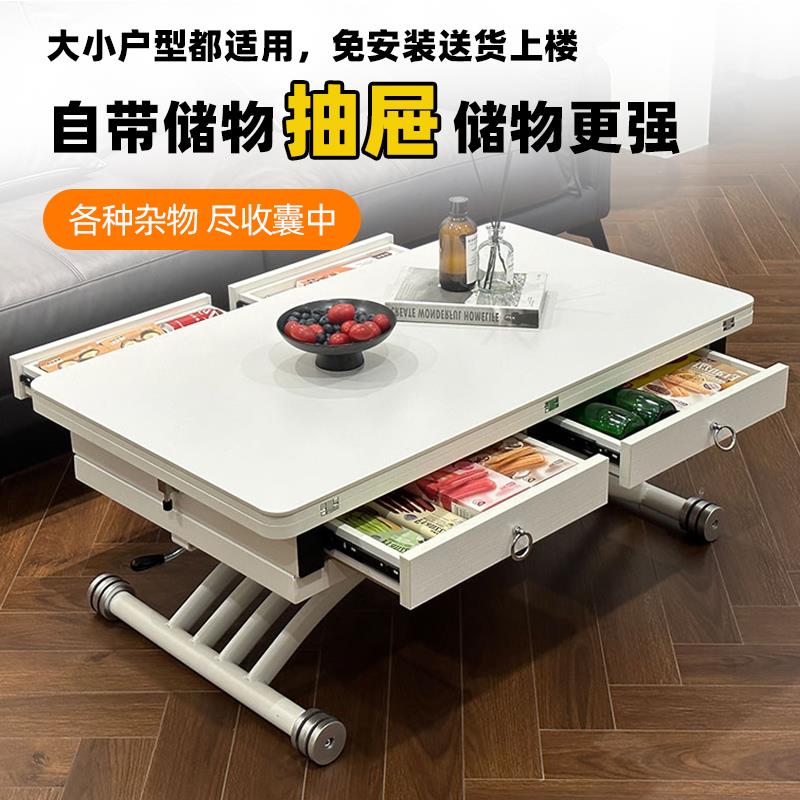 家用岩板小户型简约省空间可升降茶几变餐桌两用可折叠多功能茶几