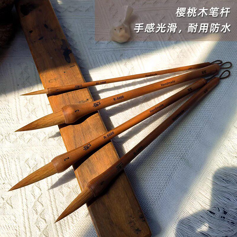 如虹水彩笔混合羊毫狼毫兼毫古典国画毛笔R-5000艺术家级水彩画笔