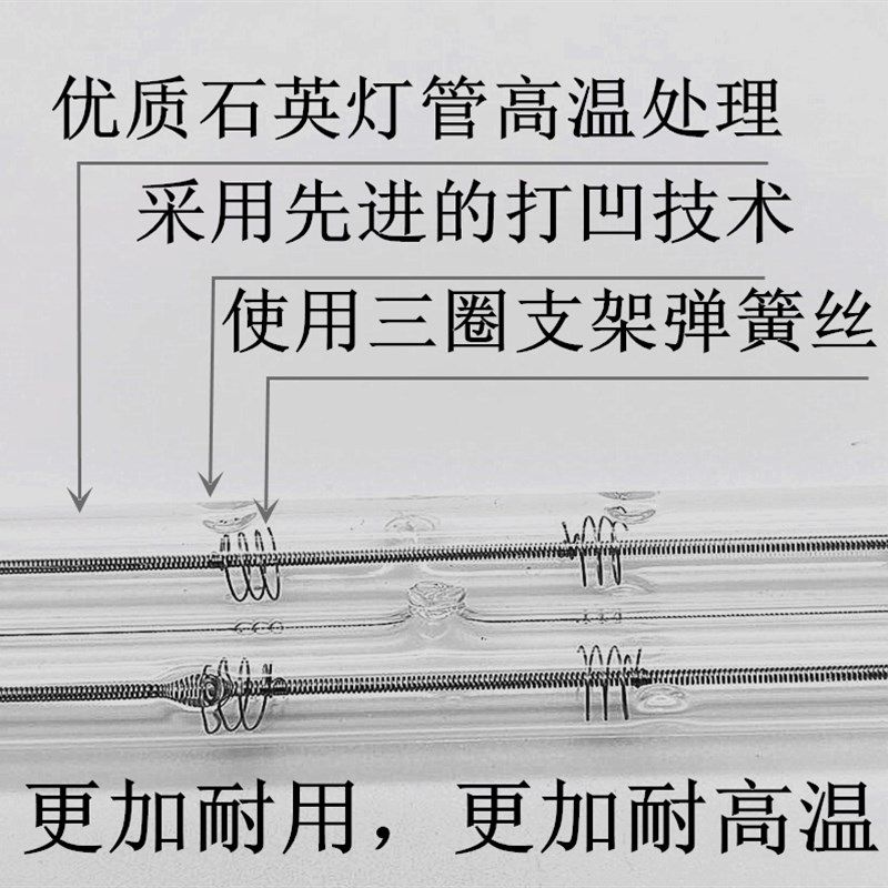 卤钨灯管烤鸭炉专用500瓦碘钨乌丝太阳取暖加热烘干照明灯管1000W