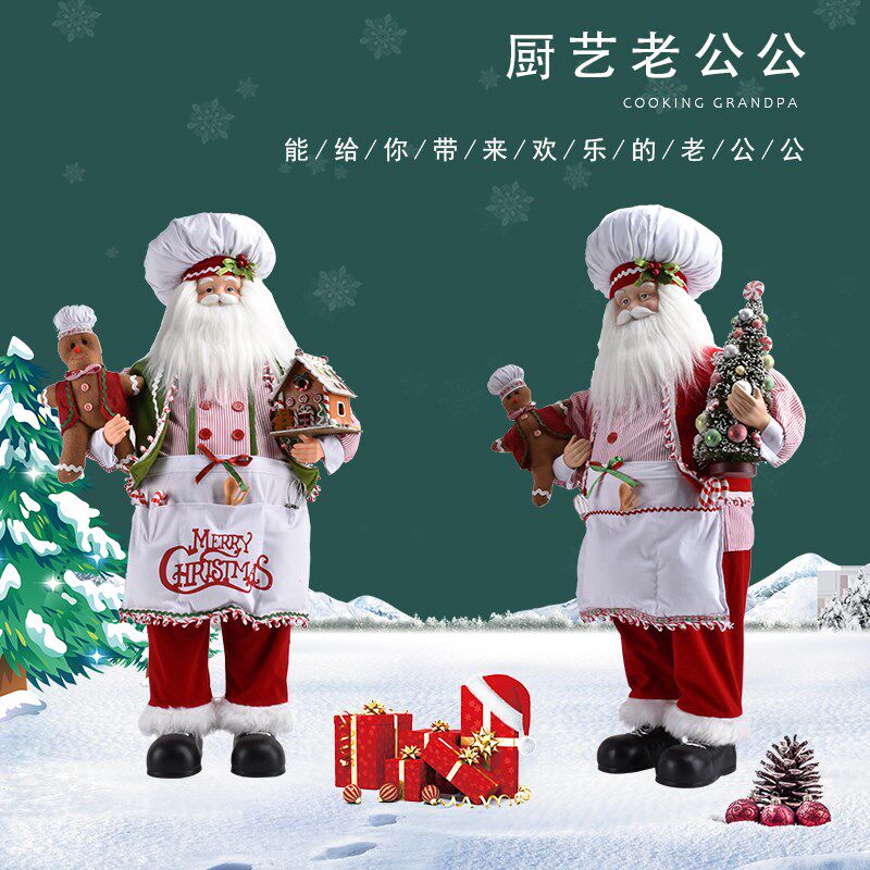 圣诞装饰用品新款厨艺老公公橱窗摆件商场酒店场景布置老人摆饰品