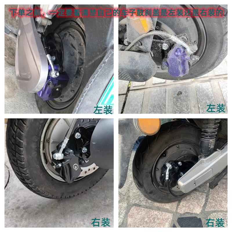 电动车鼓刹碟刹总成套装电摩110鼓碟后刹130鼓装后碟刹卡钳