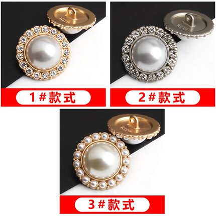 金属圆形珍珠纽扣大衣风衣外套西装西服女装衣服皮草上衣装饰扣子