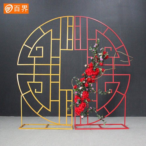 百界新款婚庆道具铁艺屏风新中式主题婚礼舞台装饰背景摆件同心圆