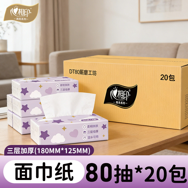 DT80-20B-箱