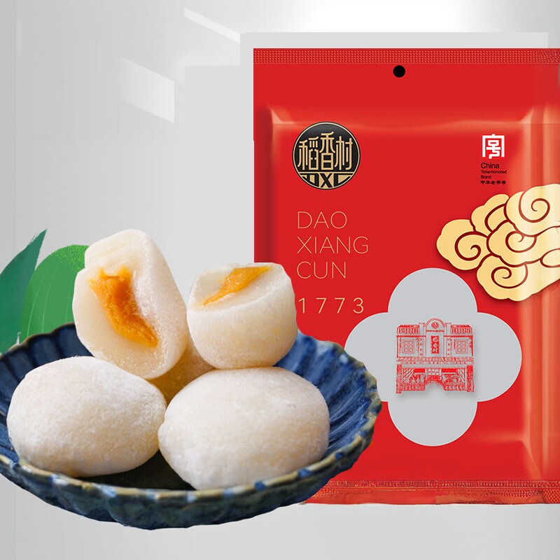 稻香村艾窝窝 豆沙香芋板栗味散装传统糕点心休闲零食麻薯