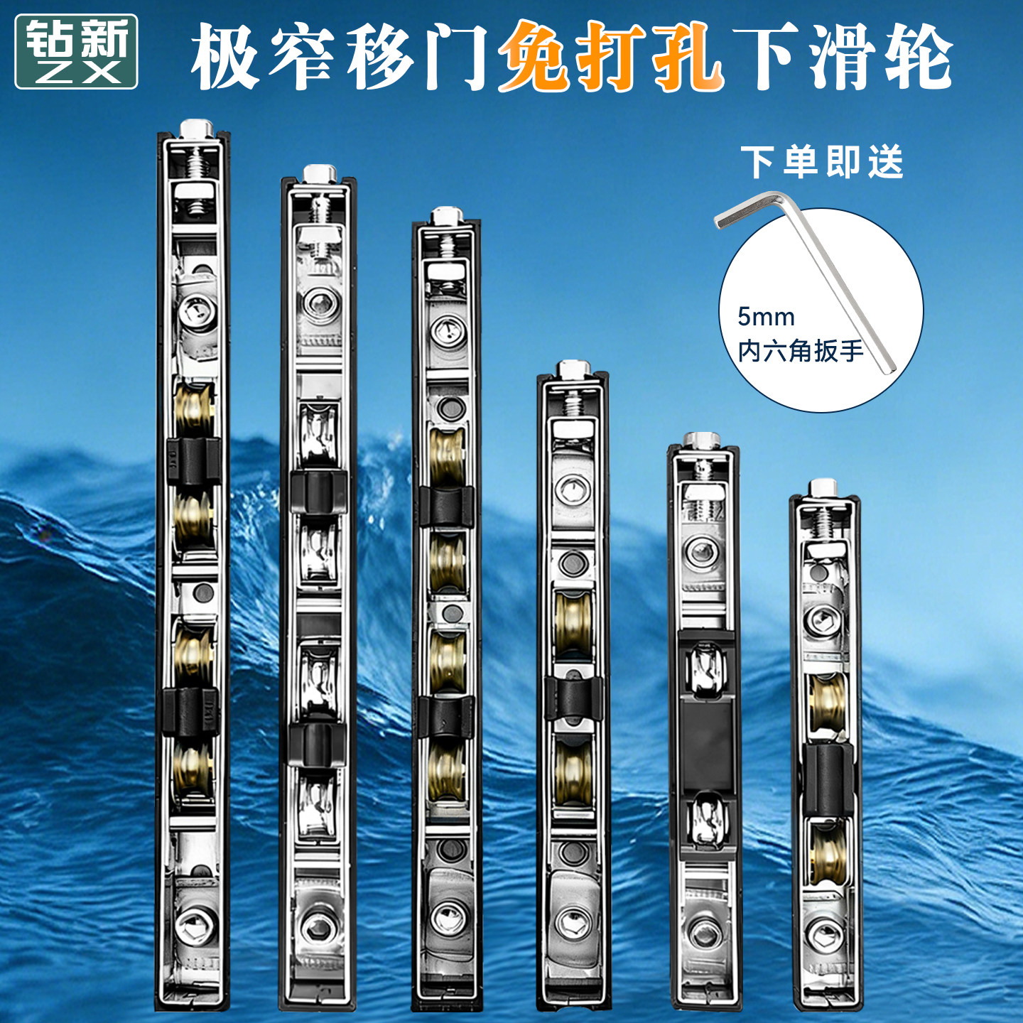 极简门下滑轮防水防锈静音免打孔
