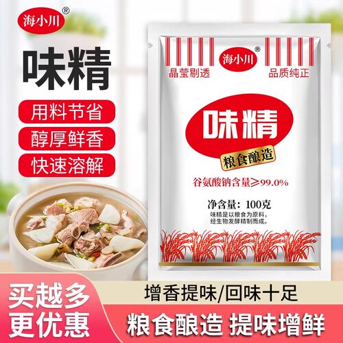 无盐老牌味精100g袋装粮食酿造