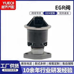 废气再循环阀EGR阀18011RNAA00 EGR1907 EGR4393