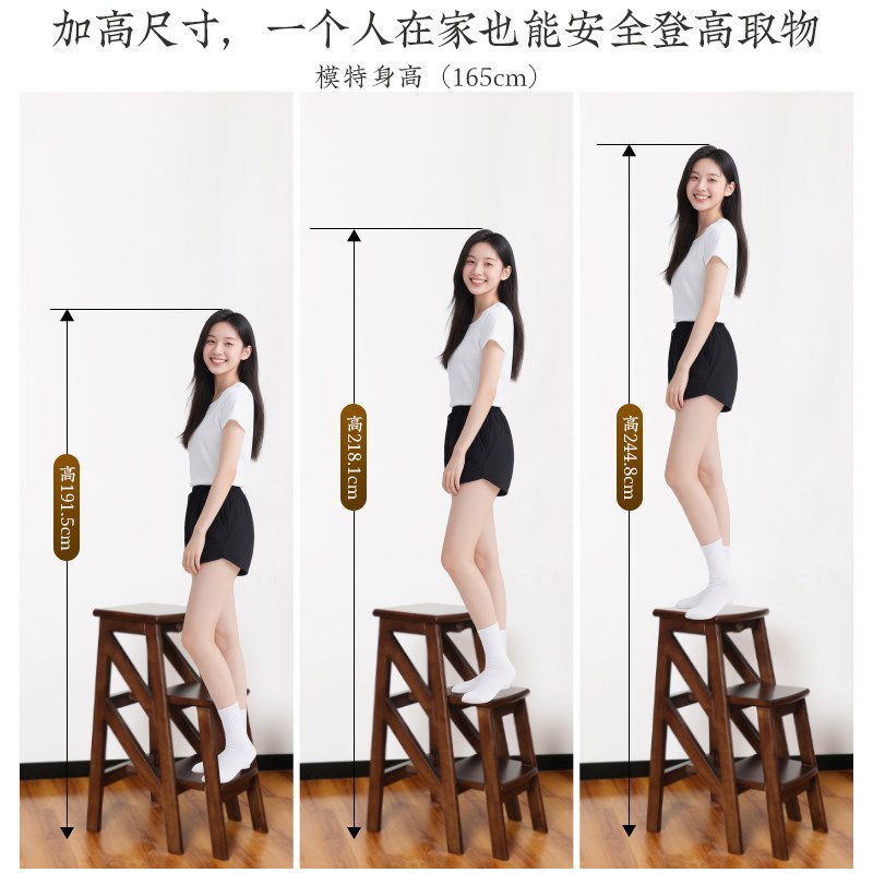 实木凳子梯凳两用梯子家用登高梯加厚结实耐用轻奢高级感木头椅子图片