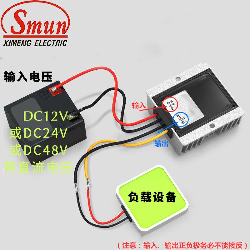 48v转12v降压器24V电源稳压 1A到30a车载升降压模块60V转换逆变器