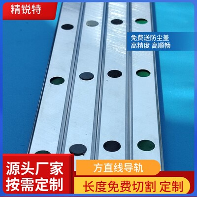 直线导轨高组装滑轨HGR HGH15 20 25 30 35 45方轨线轨导轨加长