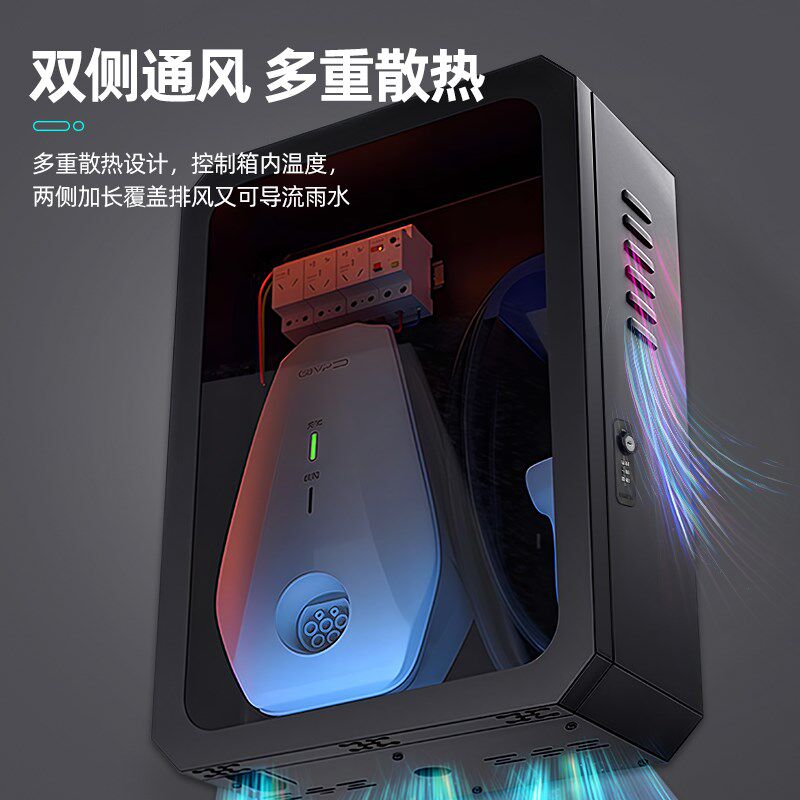 小鹏M03充电桩保护箱G6户外MONA防水G9配电箱P7立柱X9家庭充壁挂1