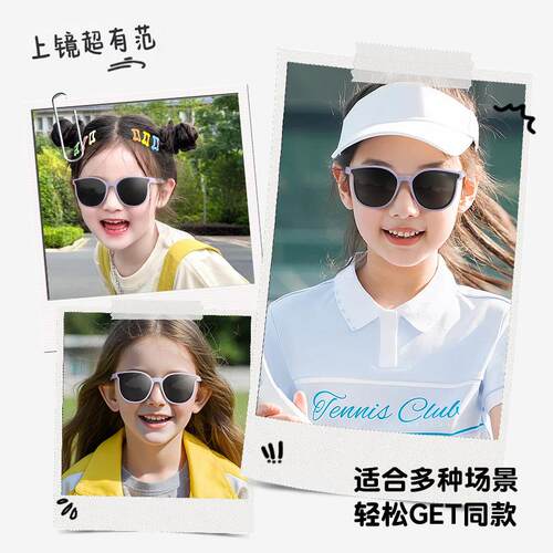 儿童墨镜折叠2026新款女童防晒级感护目镜抗UV女孩太阳眼镜